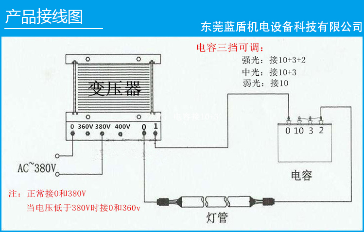 變壓器+電容四件套.jpg